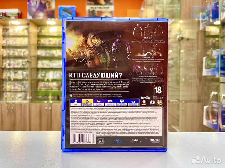 Mortal Kombat X PS4 диск