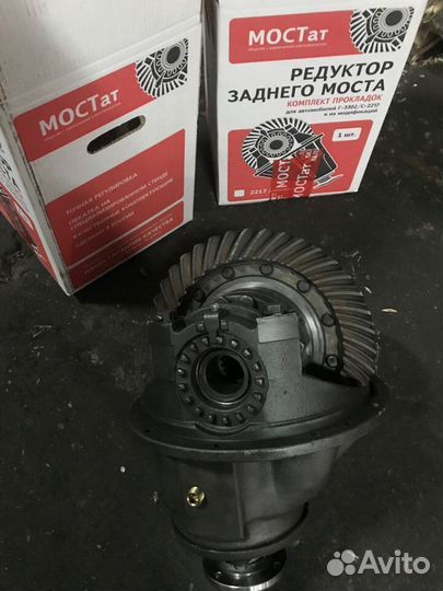 Редуктор заднего моста газ 3309