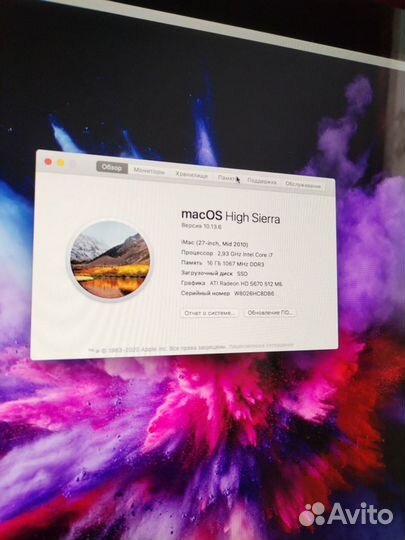 Моноблок apple iMac 27