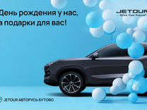 Новый Jetour Dashing 1.6 AMT, 2024, цена от 2 889 900 руб.