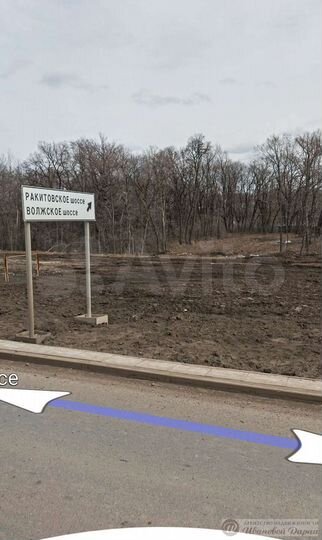 Участок 2,2 га (ИЖС)