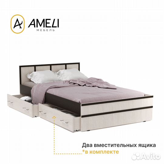 Кровать полуторка с ящиками, сакура, 120, Венге-Дуб