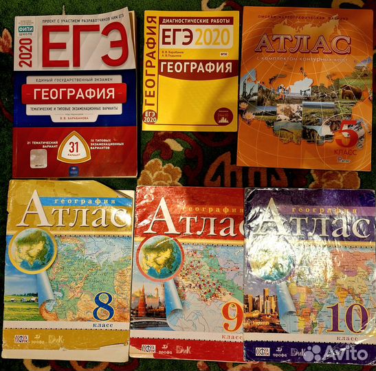 Учебники, подготовка к ЕГЭ и ОГЭ