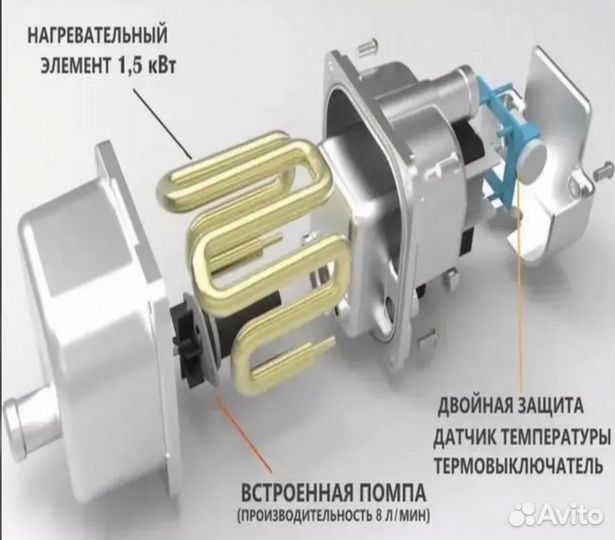 Предпусковой котел для авто 1,5 кВт