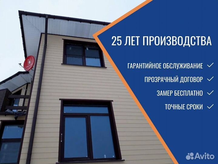 Пластиковые окна, цветной профиль