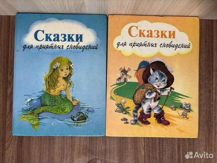 Сказки для приятных сновидений