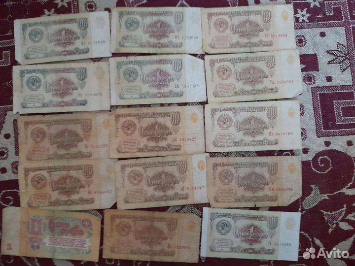 Бумажные деньги СССР