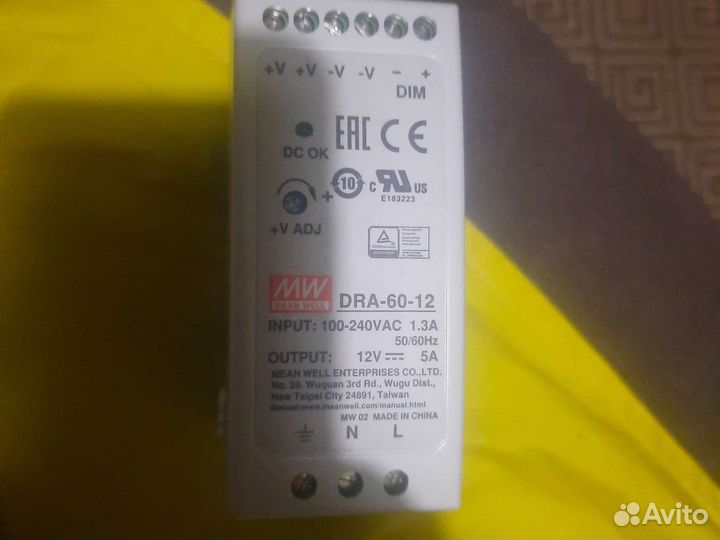 Блок питания 220/12В и 220/24В 30Вт