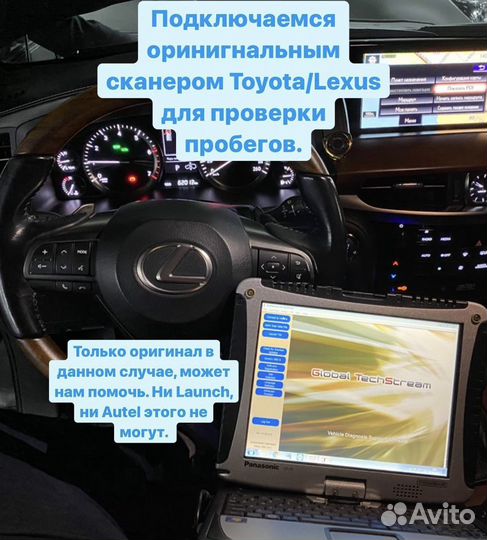 Автоподбор Новосибирск