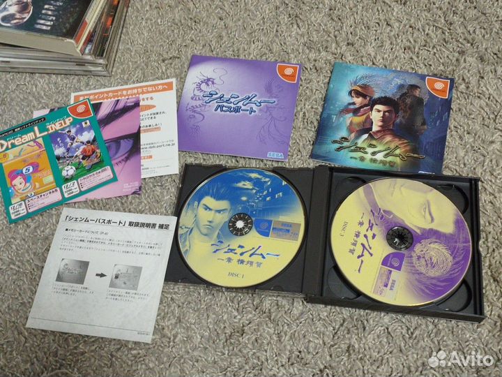 Shenmue Sega dreamcast