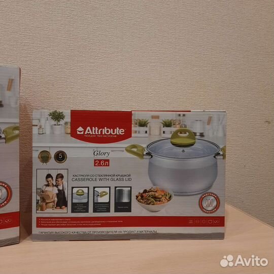 Кастрюля Attribute