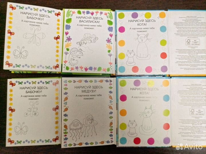 Книги Крессида Коуэлл