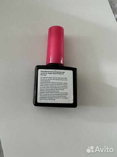 Гель лак для ногтей