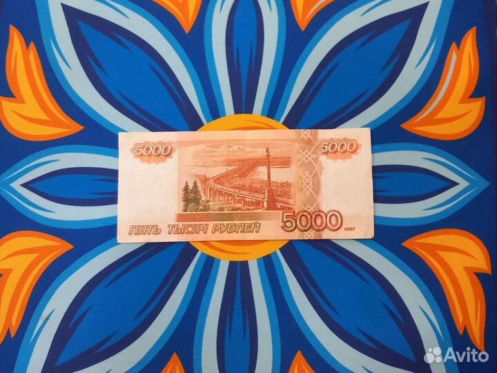 Купюра с красивым номером