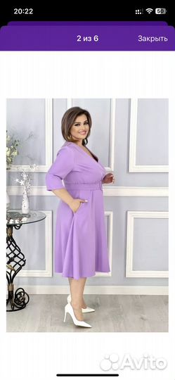 Платье женское 60 размер