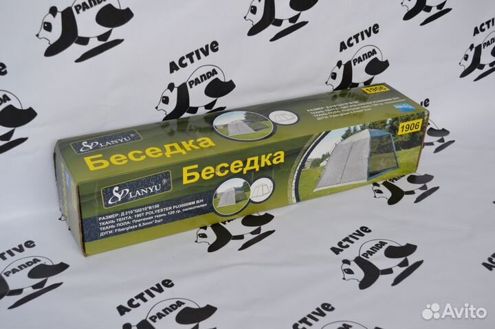 Беседка шатер