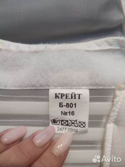 Перинка фрейка