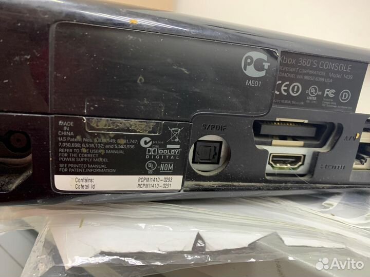 Игровая приставка Microsoft Xbox 360 S 250Gb