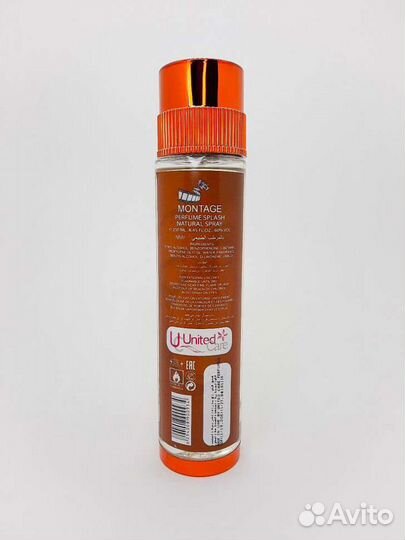 Спрей для тела Montage My time 250 ml