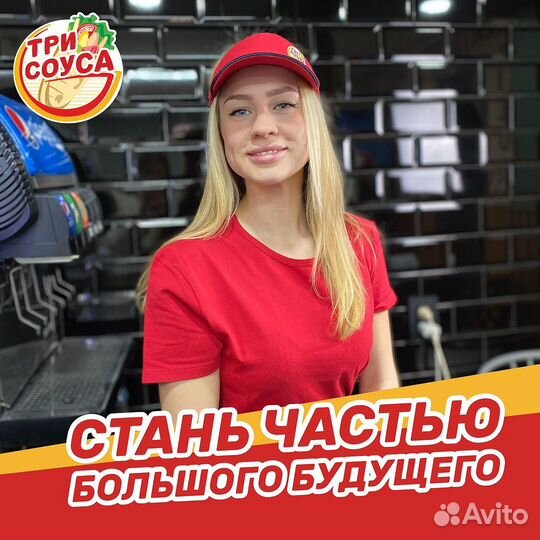 Администратор-кассир
