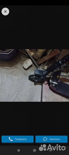 Электро самакат