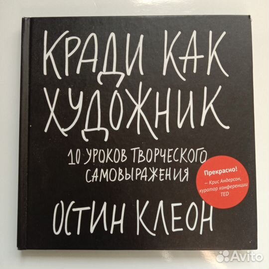 Саморазвитие личности Кадры Маркетинг Психология