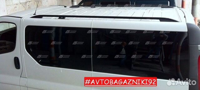 Рейлинги на крышу Opel Vivaro / Renault Trafic