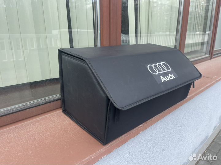 Органайзер в багажник Audi Ауди