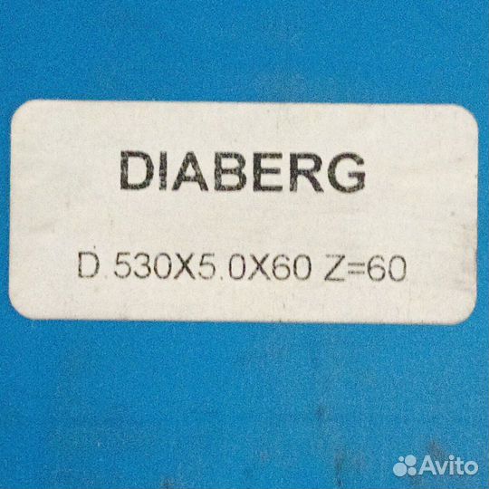 Подрезной Диск Пилы D. 530X5.0X60 Z60 Алмаз (DP)