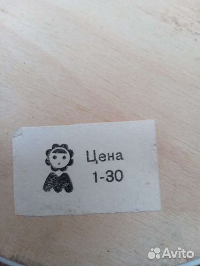 Настольная игра СССР