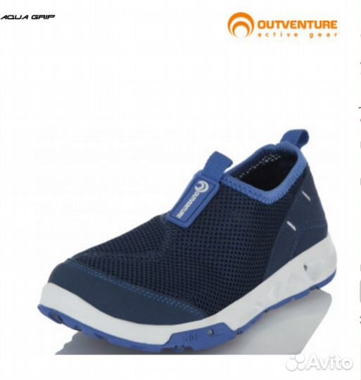 Полуботинки для мальчиков Outventure Breeze