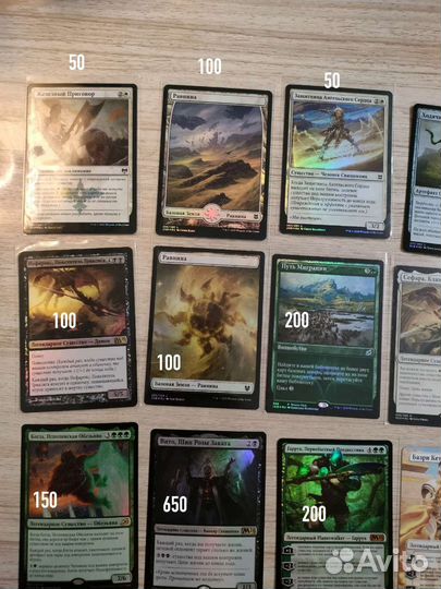 Magic the gathering (mtg)