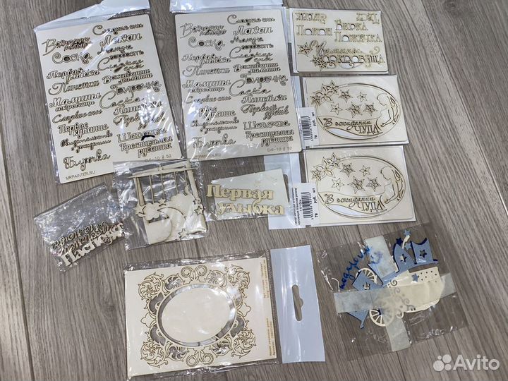 Вырубки из картона,чипборды,скрапбукинг,рукоделие