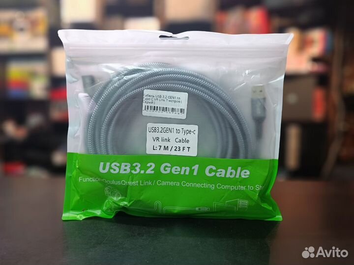 Кабель USB 3.2 GEN1 to Type-C VR Link 7 метров