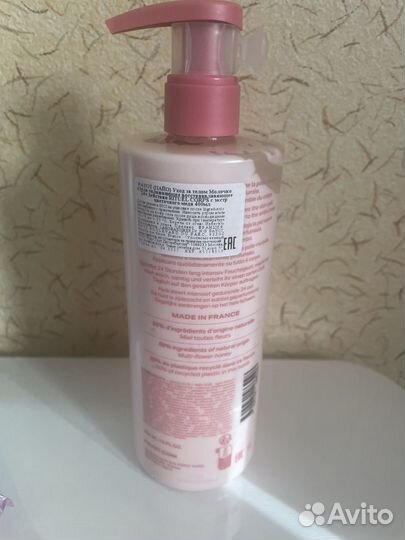 Молочко (лосьон) Payot