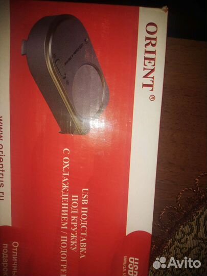 Подставка под кружку с подогревом или охлаждением