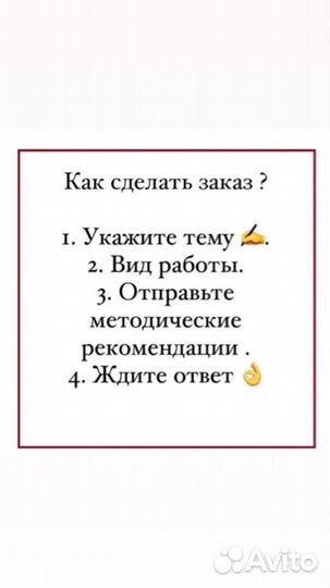 Курсовые работы, Дипломные работы, Магистерские