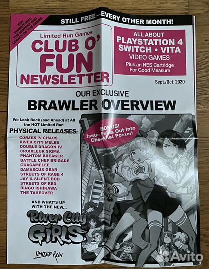 Игровой буклет-обзор