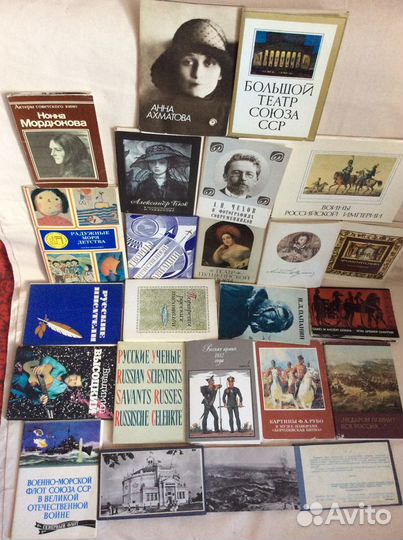 Русские писатели, ученые, сражения