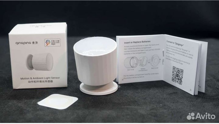 Датчик движения и освещенности
