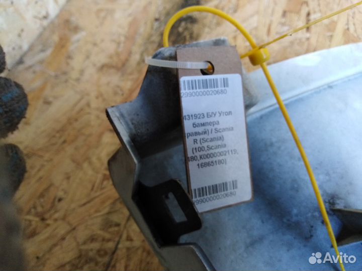 Угол бампера правый Scania 1431923