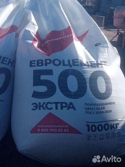 Песок. Пгс. Глина