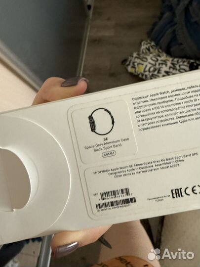 SE Space Gray Aluminum Case Black Spert Band 44MM