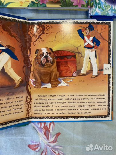 Книги для малышей пакетом