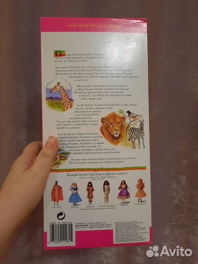 Kenyan Barbie Doll Барби Кения 1993