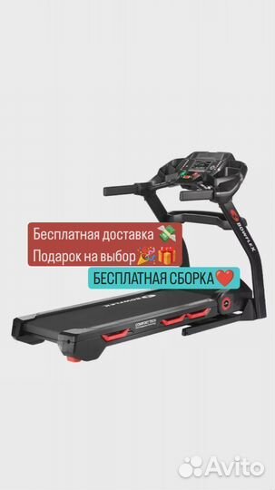 Беговая дорожка Bowflex BXT226