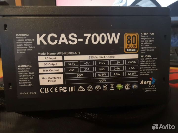 Блок питания Aerocool Kcas700w 80+Bronze, оплетка