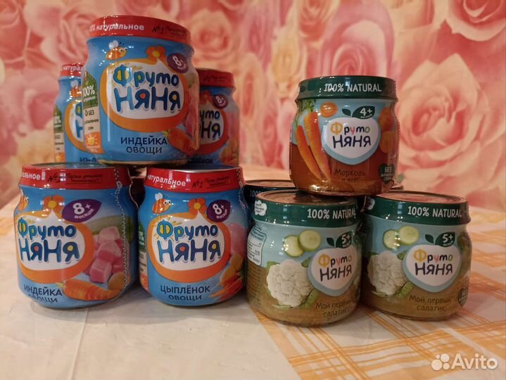 Детское питание пюре мясное