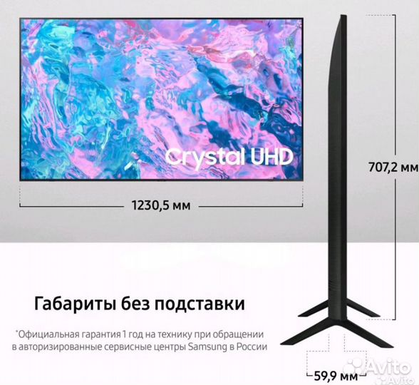 Телевизор Samsung 55 дюймов SMART CU7100 (новый)