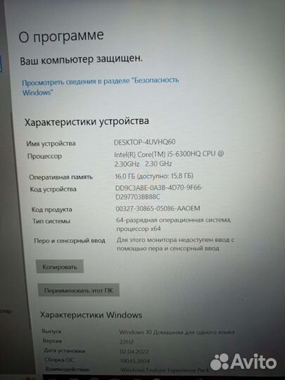 Материнская плата Lenovo y700-15isk by-511
